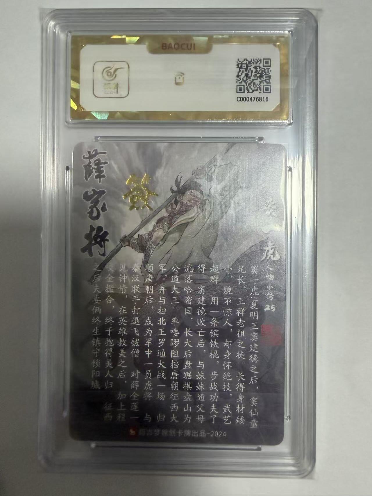 NO.28 好又多金牌大场，每周一站式配齐，方便凑单！（周6晚9点截拍，卖家送拍0抽成！） 【亲签卡】超吉梦 薛家将 张导亲签 窦一虎 粗闪 爆金双10