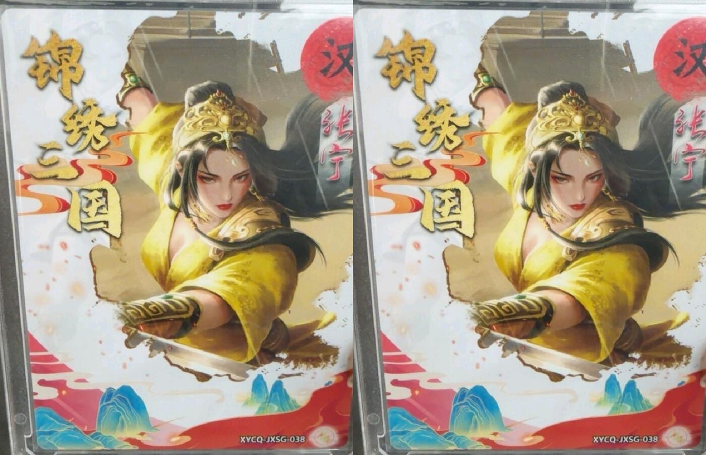 马年 第一期（持续收拍，送拍联系我哦）