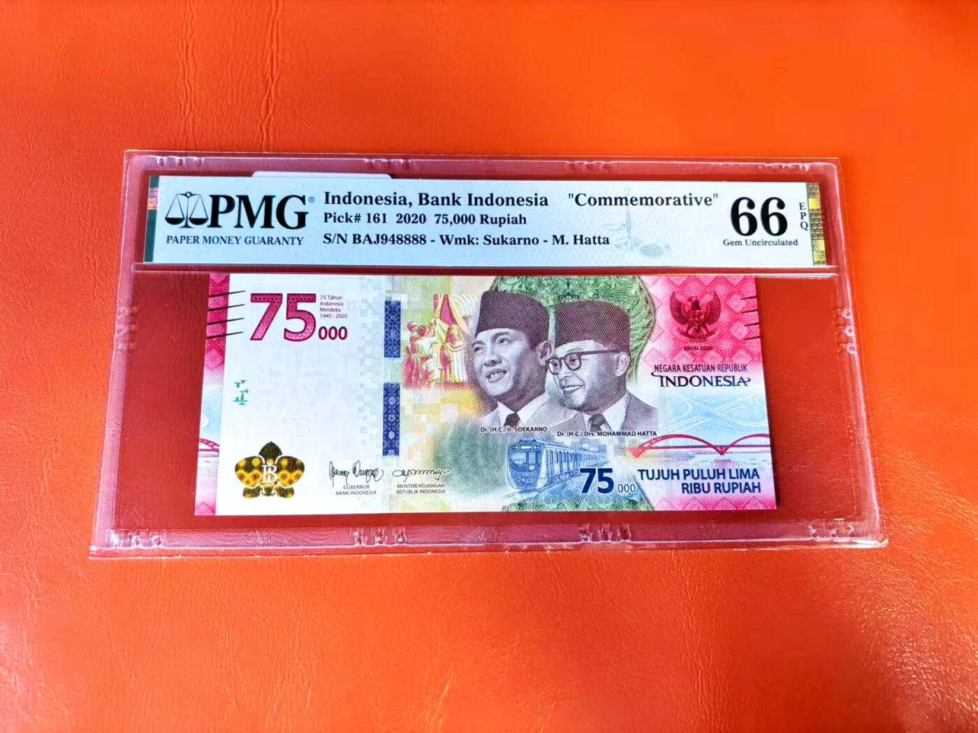 【Blue Auction】世界纸币精拍第801期——18级TOP拍卖/信誉/品质/专业/高效💫 【8888狮子号】印尼 2020年75000卢比 PMG66EPQ 