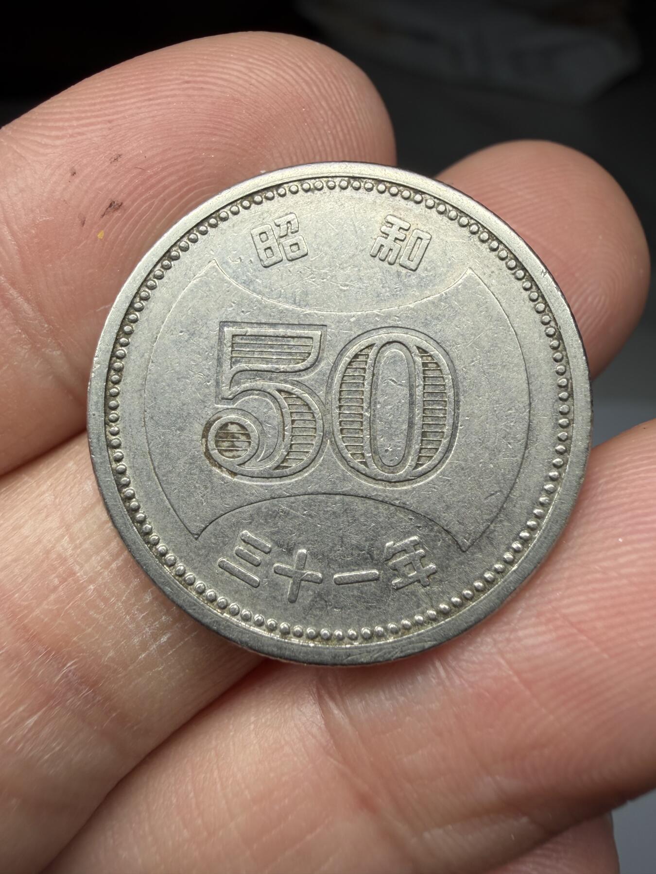 2026年集古藏今外币拍卖第三期-第9场—（总第319拍），可以寄存60天，满160元包邮。