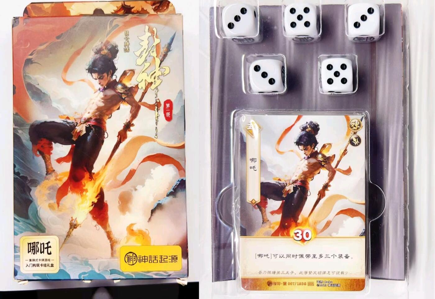 牌易阁 第一期（持续收拍，送拍联系我哦）