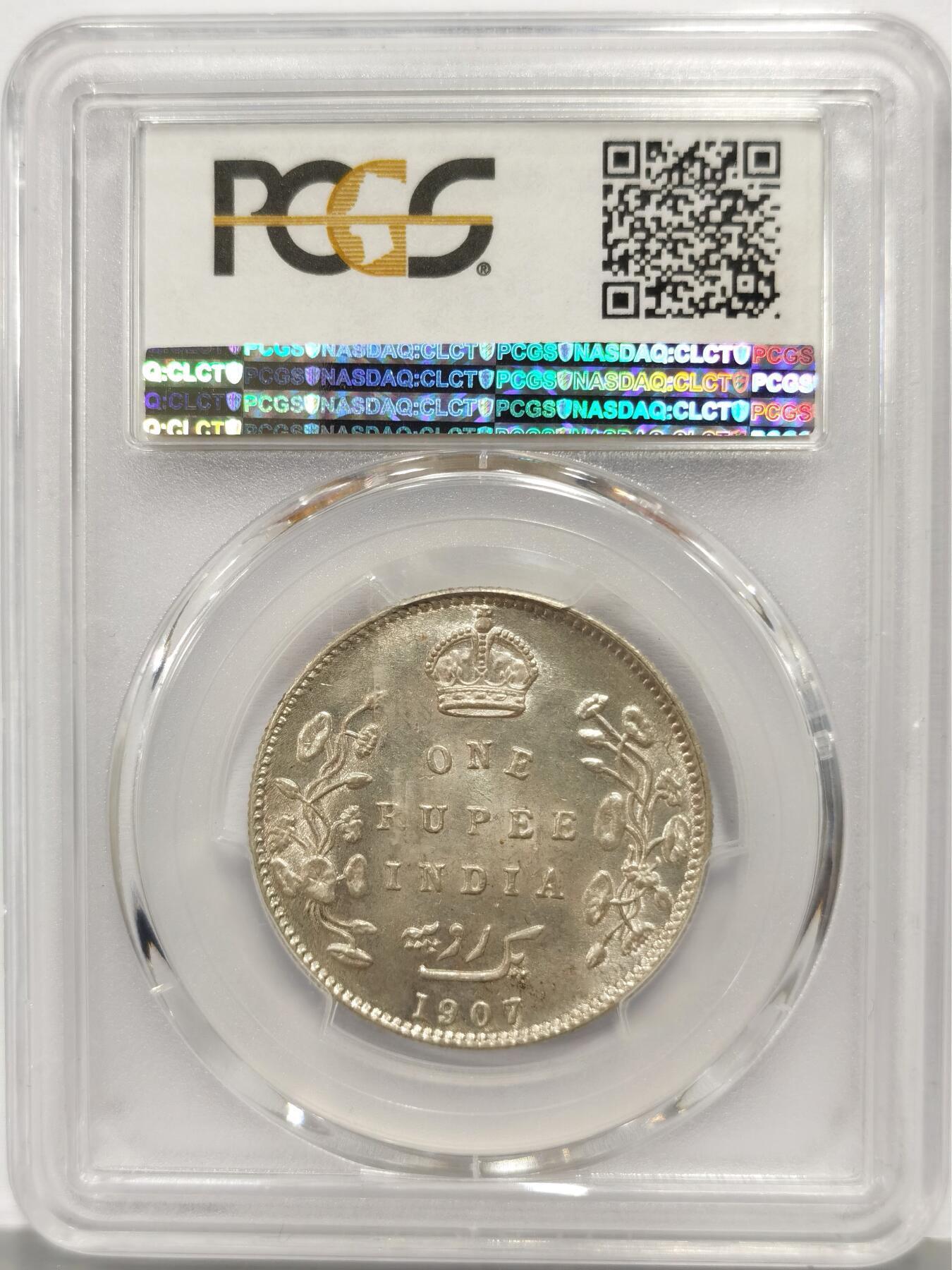 博洋堂“芳菲春韵”3月精品大拍专场暨第166期（全场包邮） PCGS MS61 英属印度1907年C版爱德华七世1卢比 少见年份 原光深打 严评状态 细节参见Trueview