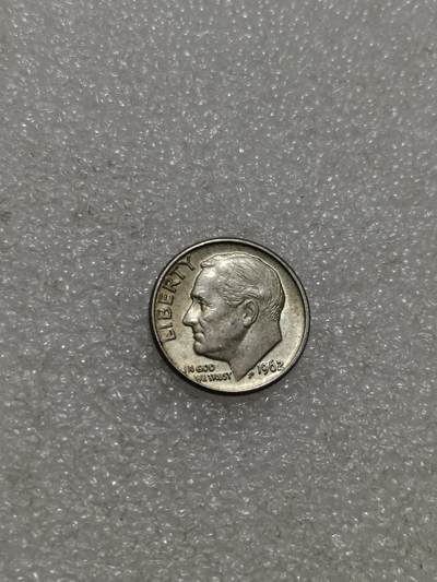 天下钱庄专场欢迎参拍 - 美国10美分银币