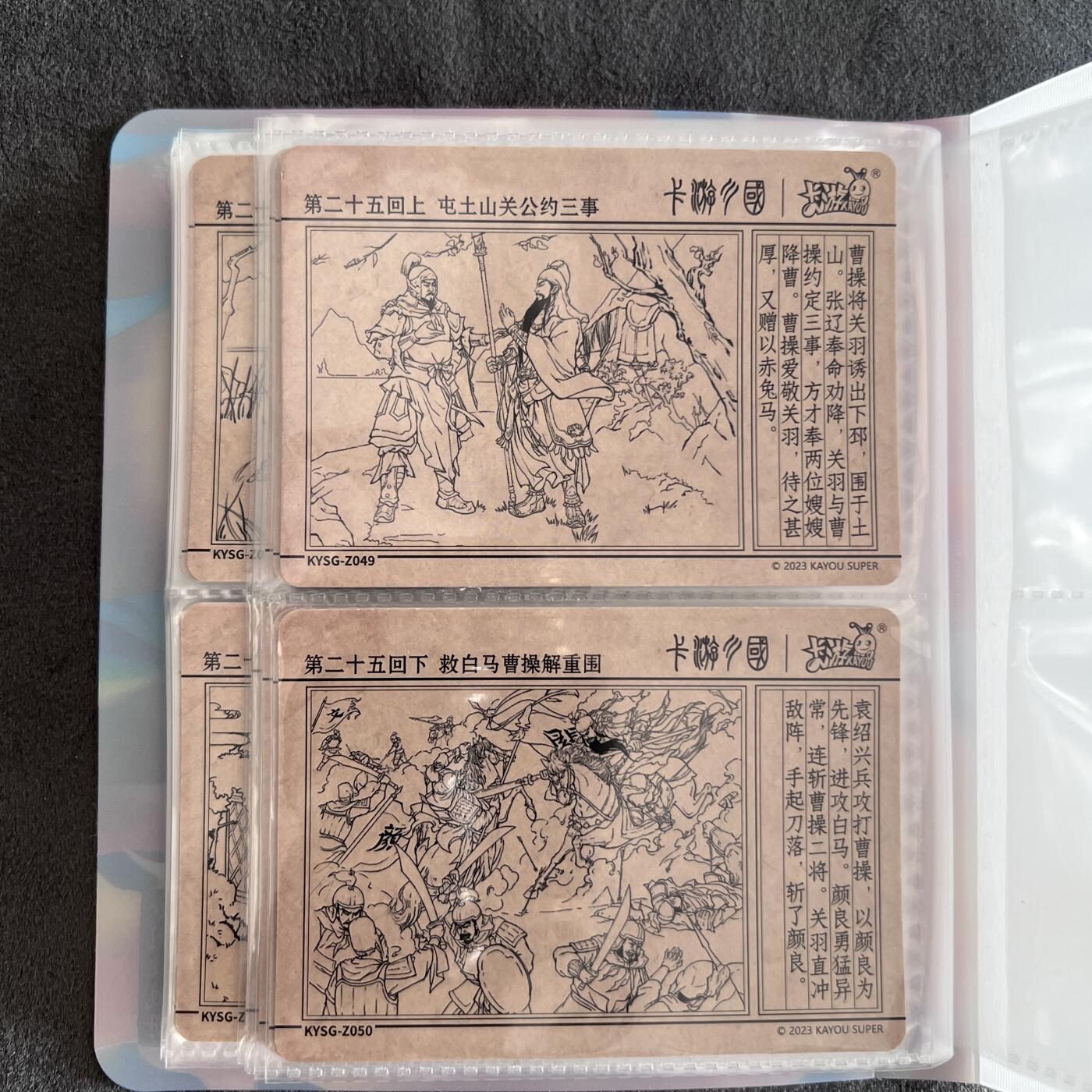 锦色铺子的潮玩第九期 🌸🌸🌸无佣金🌸 🌸🌸  