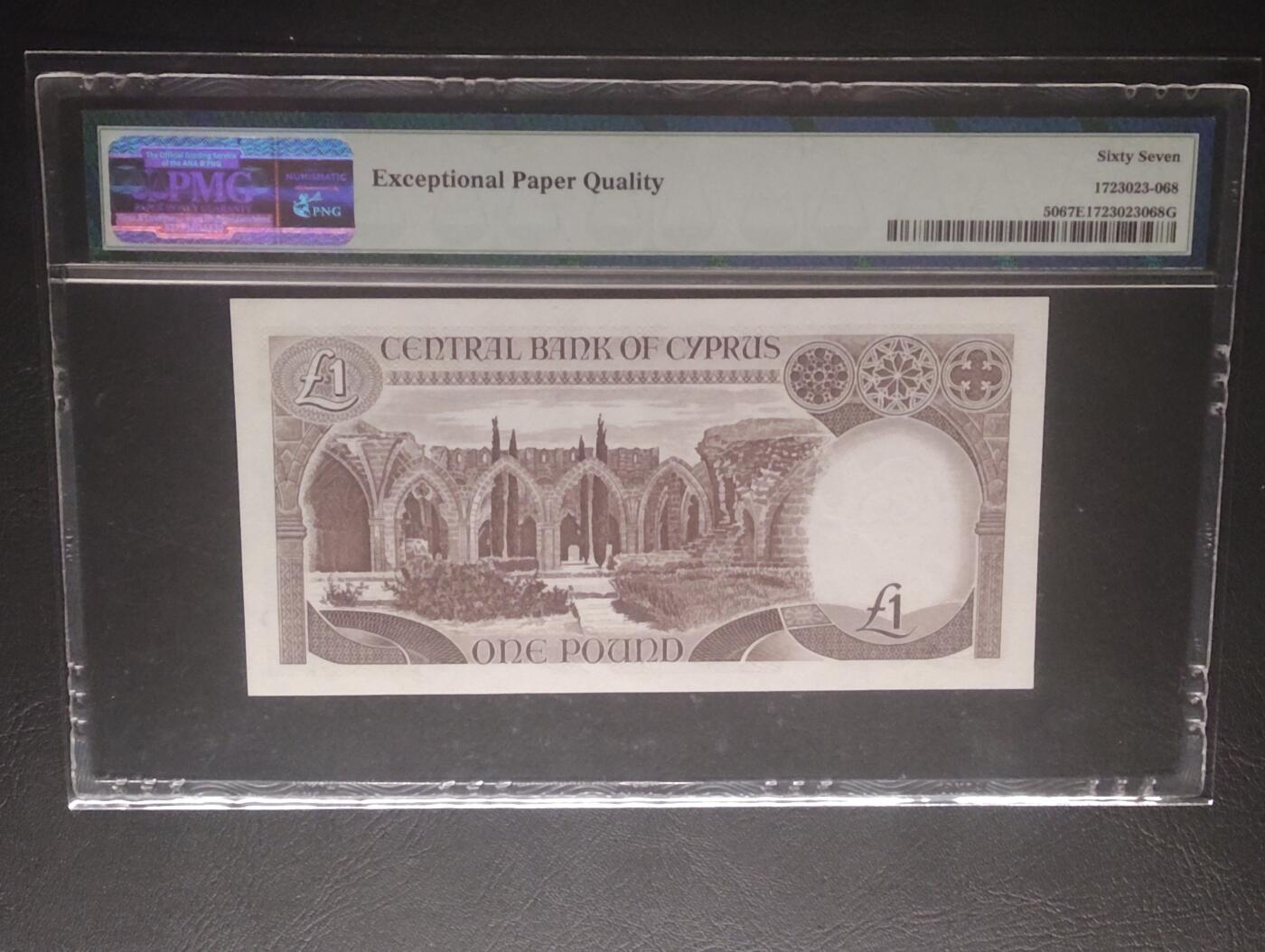 2026三月第四期，总221期 【亚军分仅四张更高】塞浦路斯1982年1镑PMG67epq 马赛克壁画