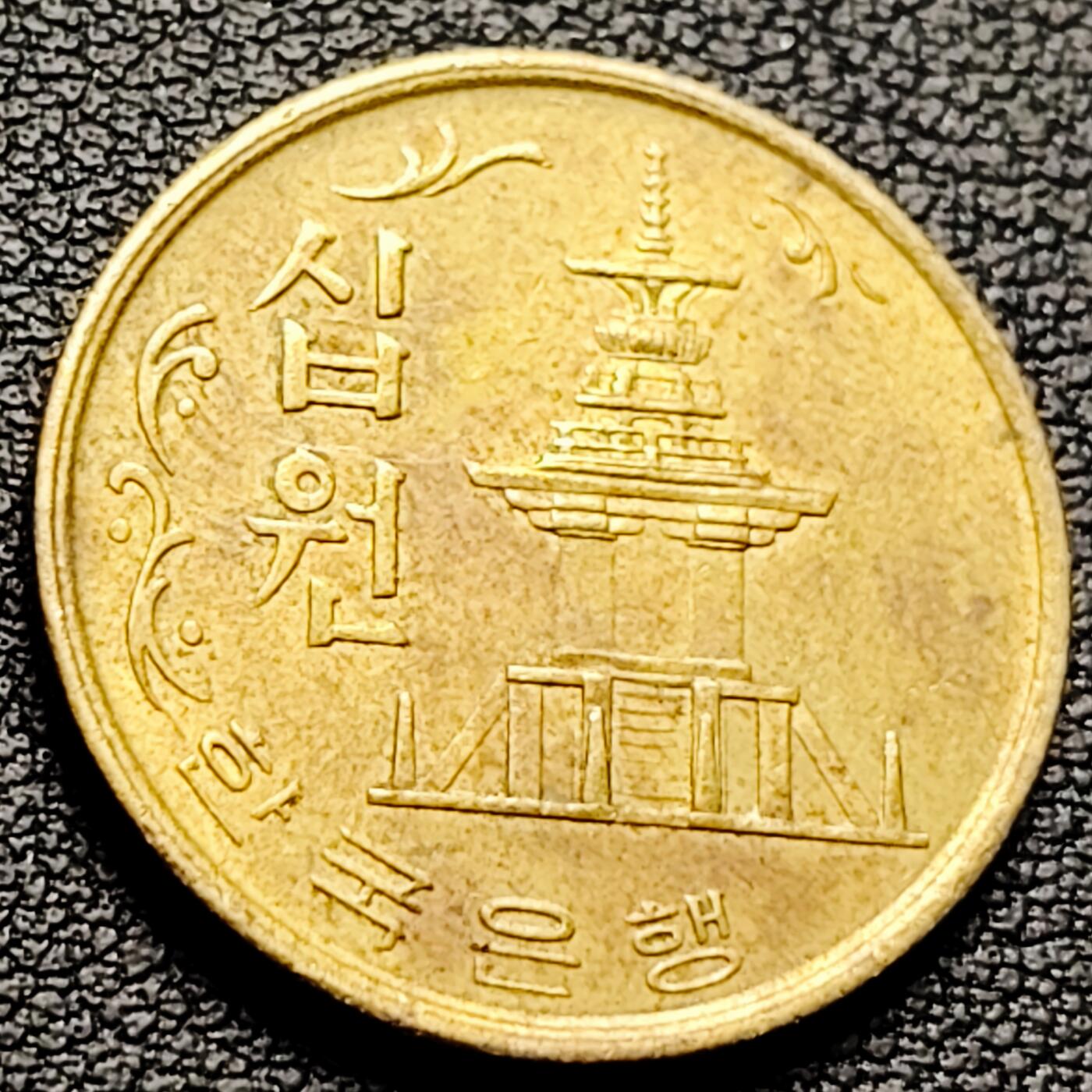 泉币菌-第216场-拍品多 请提前出价 。