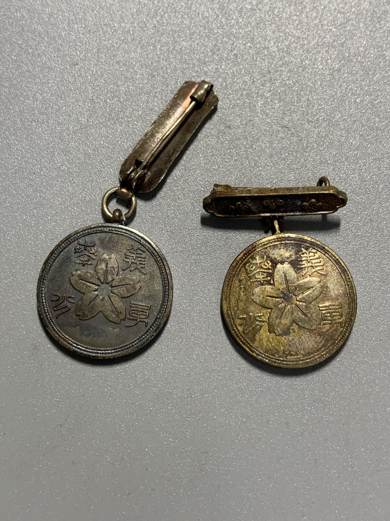 远东徽章小铺3月29日周日晚上9点结束