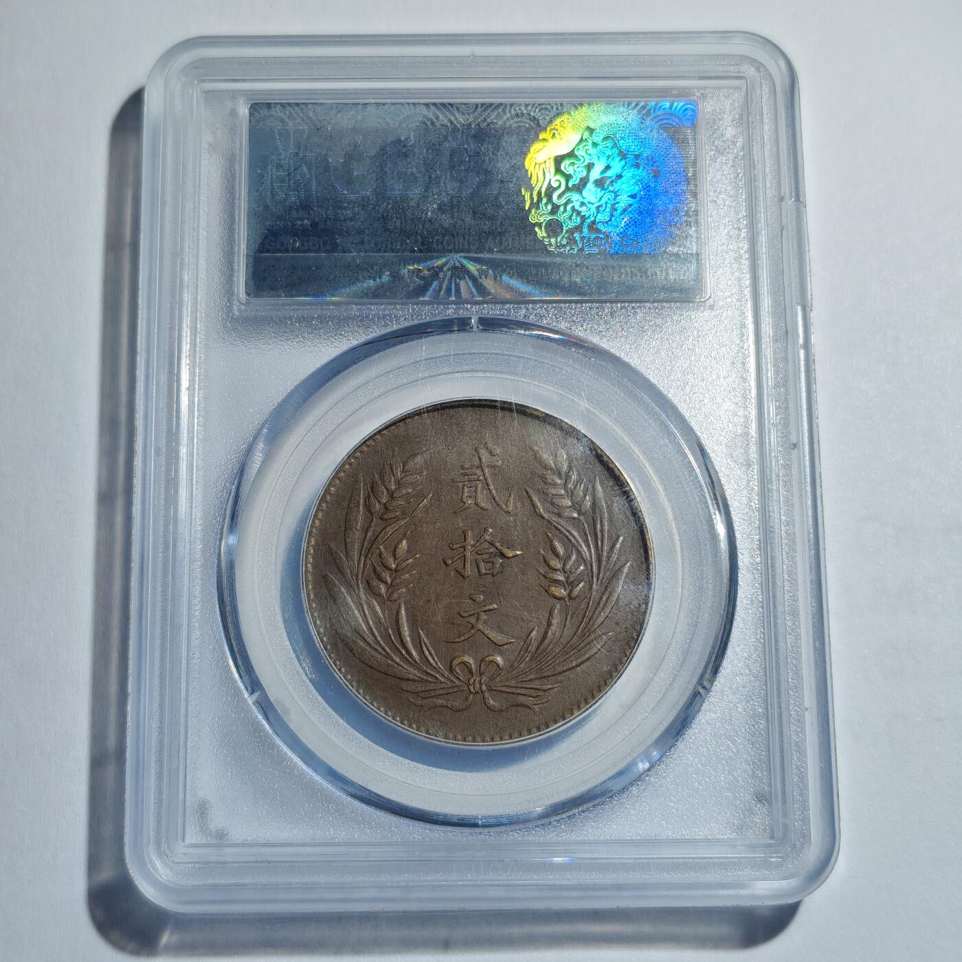 大象古币古希腊古罗马钱币专场首次拍卖1