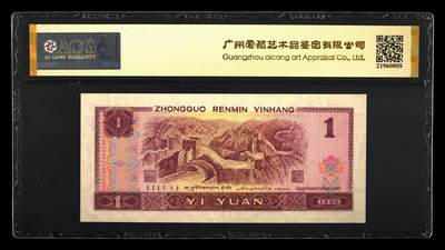 品味人生 901 金杯桃花红豹子号漏印一张爱藏 55