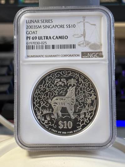 第194期拍卖 - 新加坡2003年十二生肖羊年2盎司纪念银币NGC-PF69.999银