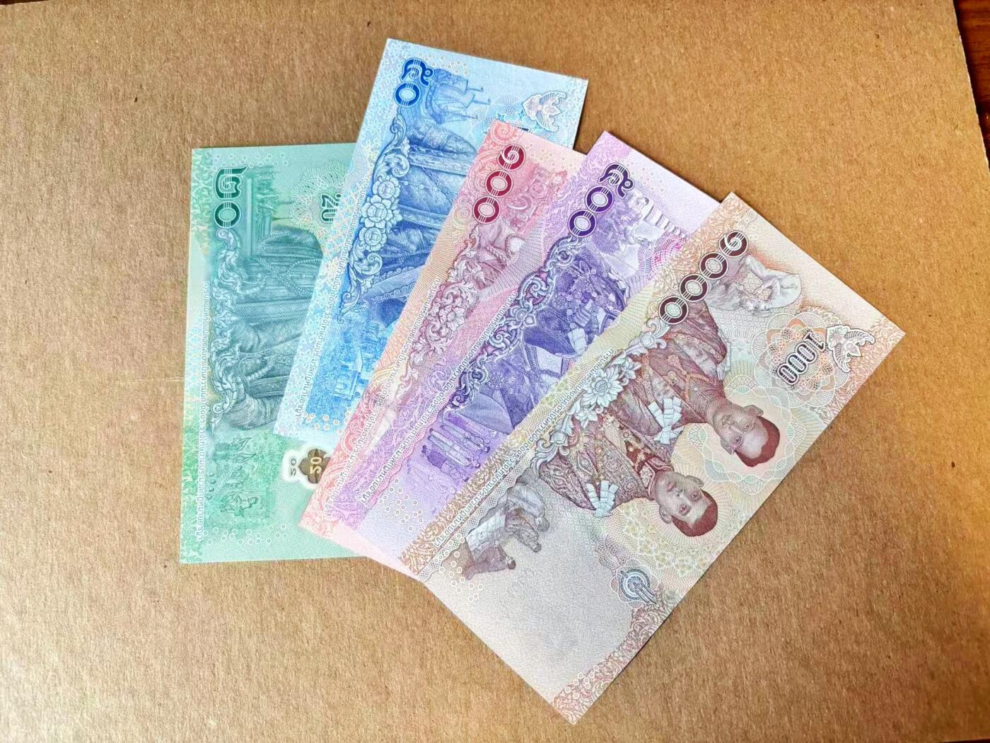 【Blue Auction】世界纸币精拍第801期——18级TOP拍卖/信誉/品质/专业/高效💫 【一组5张 含倒置号】泰国 20-1000铢 全新UNC