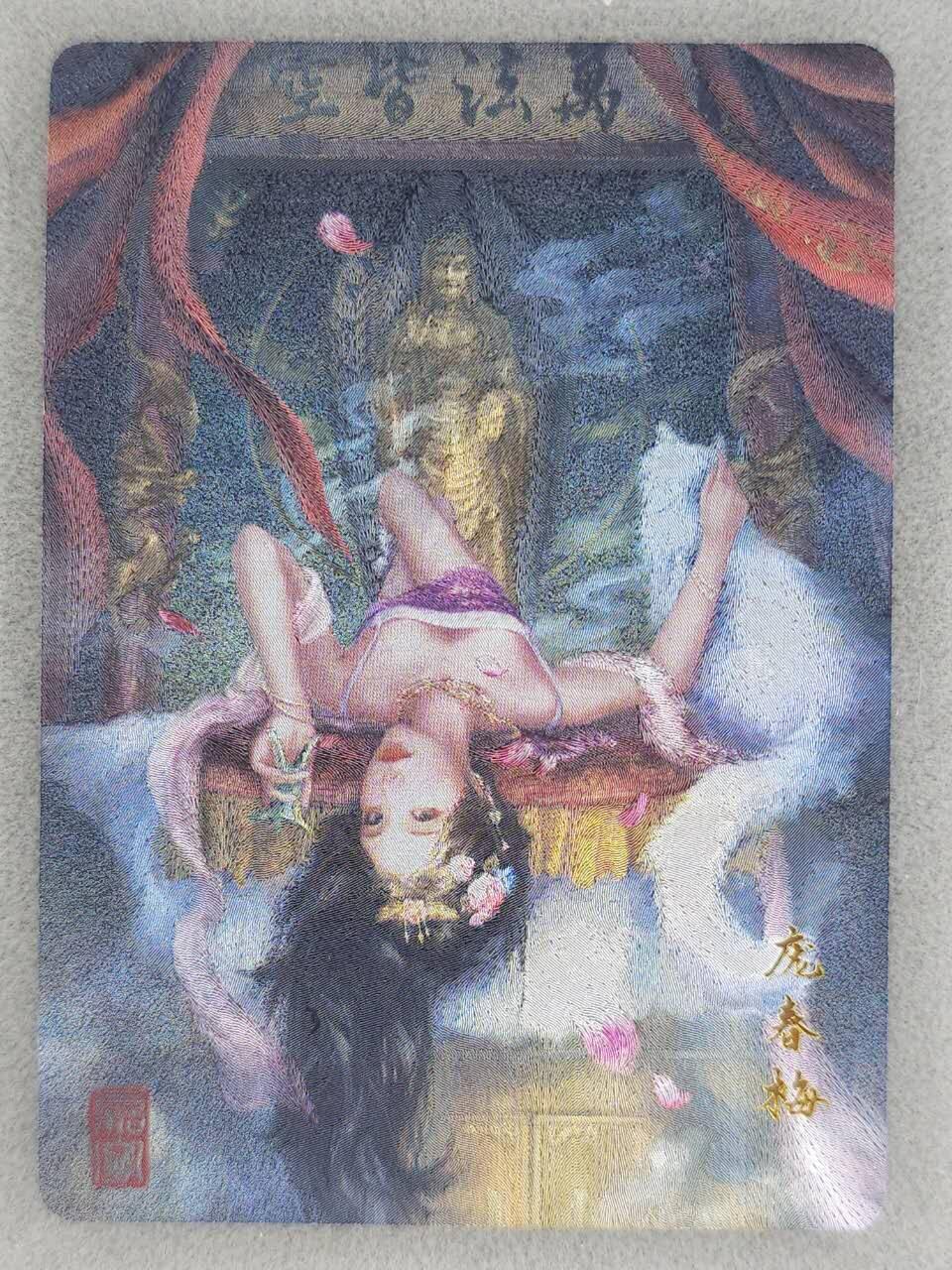 龙虎卡牌-八零场，奇点炸场！！（满200元包邮，无佣金，每周六结拍，欢迎送拍） 粗闪卡 百里卡牌 鞠佳宁 - 庞春梅