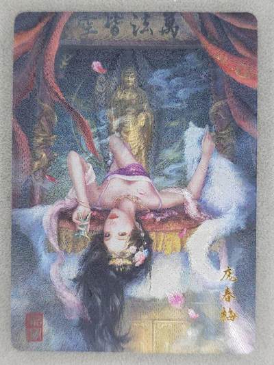 龙虎卡牌-八零场，奇点炸场！！（满200元包邮，无佣金，每周六结拍，欢迎送拍） - 粗闪卡 百里卡牌 鞠佳宁 - 庞春梅