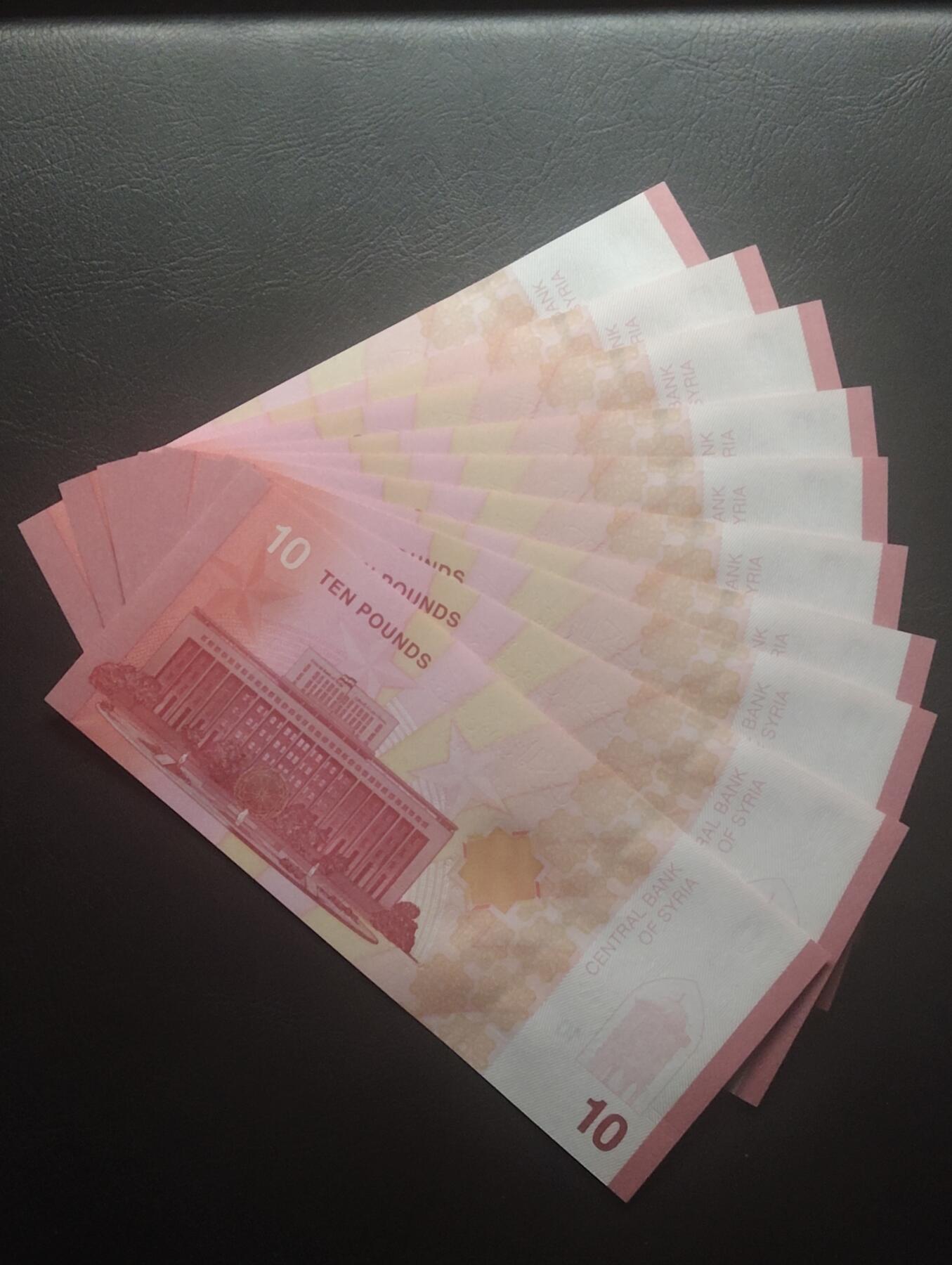 2026三月第四期，总221期 叙利亚2025版10镑UNC标十 朱拉尼新政权货币改革的产物