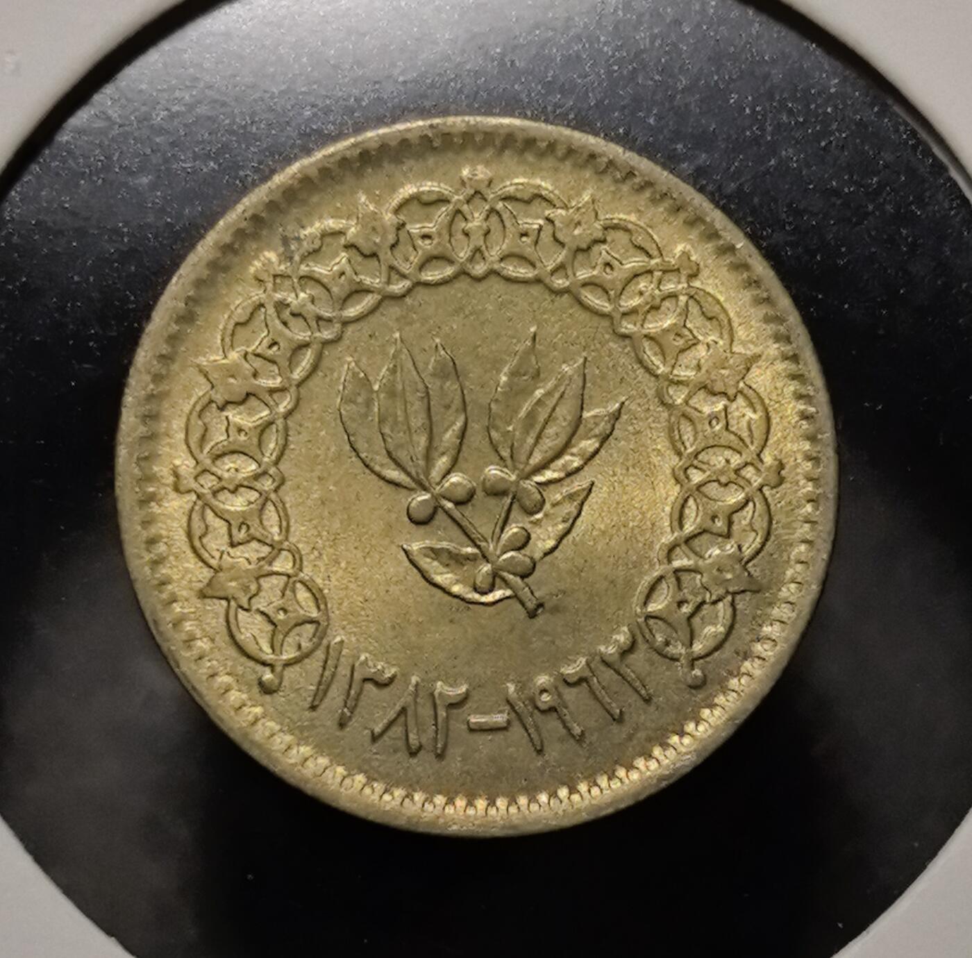 外国优质老铜币银币苏联纪念章，每周六晚九点倒数截拍，满百包邮可寄存，持续收拍 带光北也门阿拉伯共和国1963年1/2布格席，发行于后独立时期。正面也门共和国与伊斯兰纹饰，彰显其也门民族主义身份；背面的月桂枝与双纪年，见证了也门摆脱殖民统治、探索独立发展道路的历史阶段。