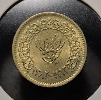 外国优质老铜币银币苏联纪念章，每周六晚九点倒数截拍，满百包邮可寄存，持续收拍 - 带光北也门阿拉伯共和国1963年1/2布格席，发行于后独立时期。正面也门共和国与伊斯兰纹饰，彰显其也门民族主义身份；背面的月桂枝与双纪年，见证了也门摆脱殖民统治、探索独立发展道路的历史阶段。