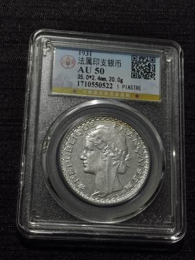 天下钱庄专场欢迎参拍 - 最后的坐洋，关门币