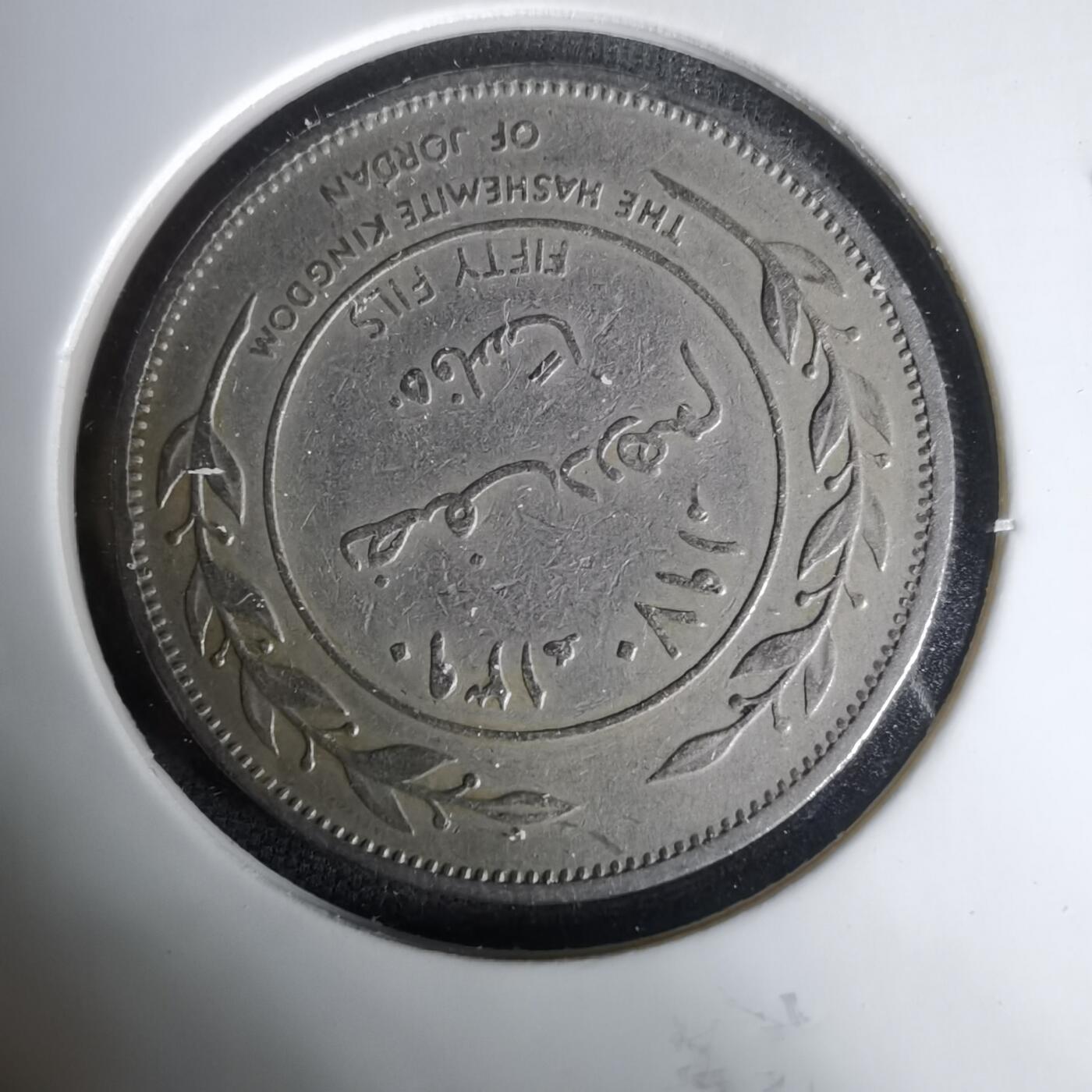 沼泽如烟--第1035场 约旦