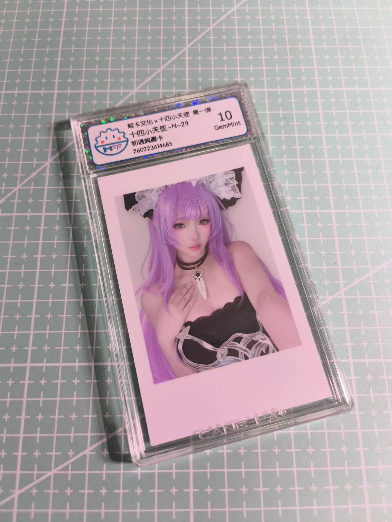 C先生 第25期 零抽层免费代拍  持续收拍品中  需要送拍的老板可以加微私聊 【照片卡】姬卡文化《十四小天使》N二十九 10G