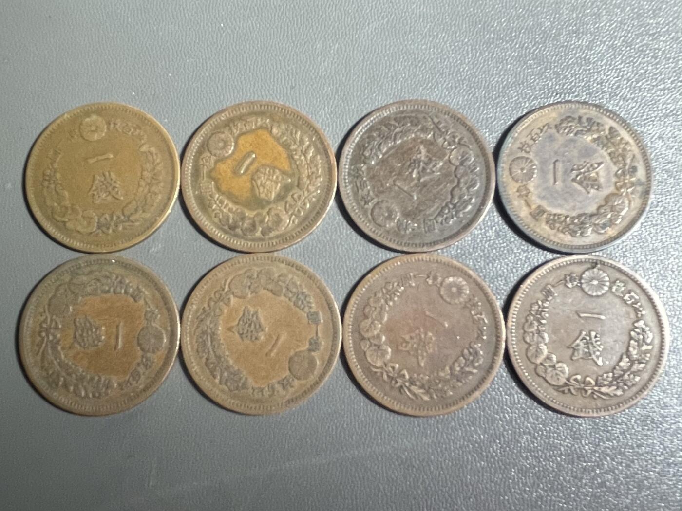 回流0328 明治时期不同年份龙一钱青铜币8枚