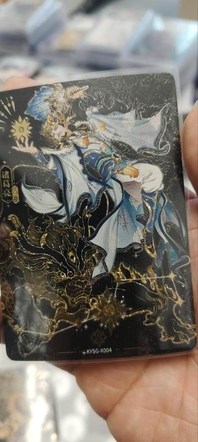 秋原瞳的小店第三十九期（老家的风，每次回去都能心灵得到治愈，吹起曾经童年那个最美好的回忆） - 卡游三国北斗黑金诸葛亮