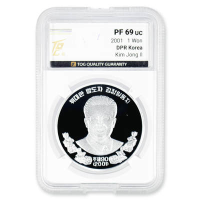 2001年朝鲜-金正日纪念铝币人头币TQG评级 69 - 2001年朝鲜-金正日纪念铝币人头币TQG评级 69