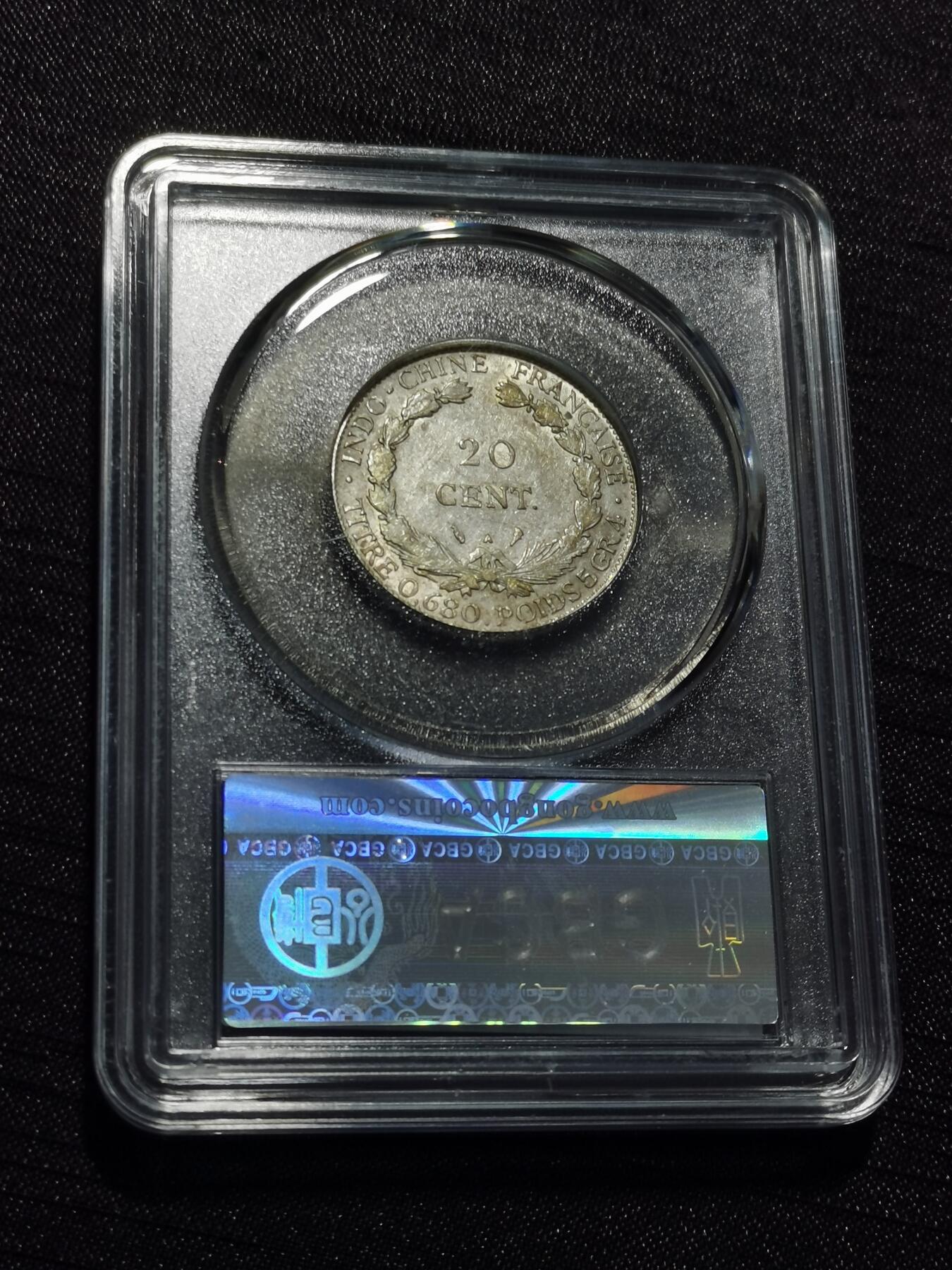 天下钱庄专场欢迎参拍 坐洋20分银币