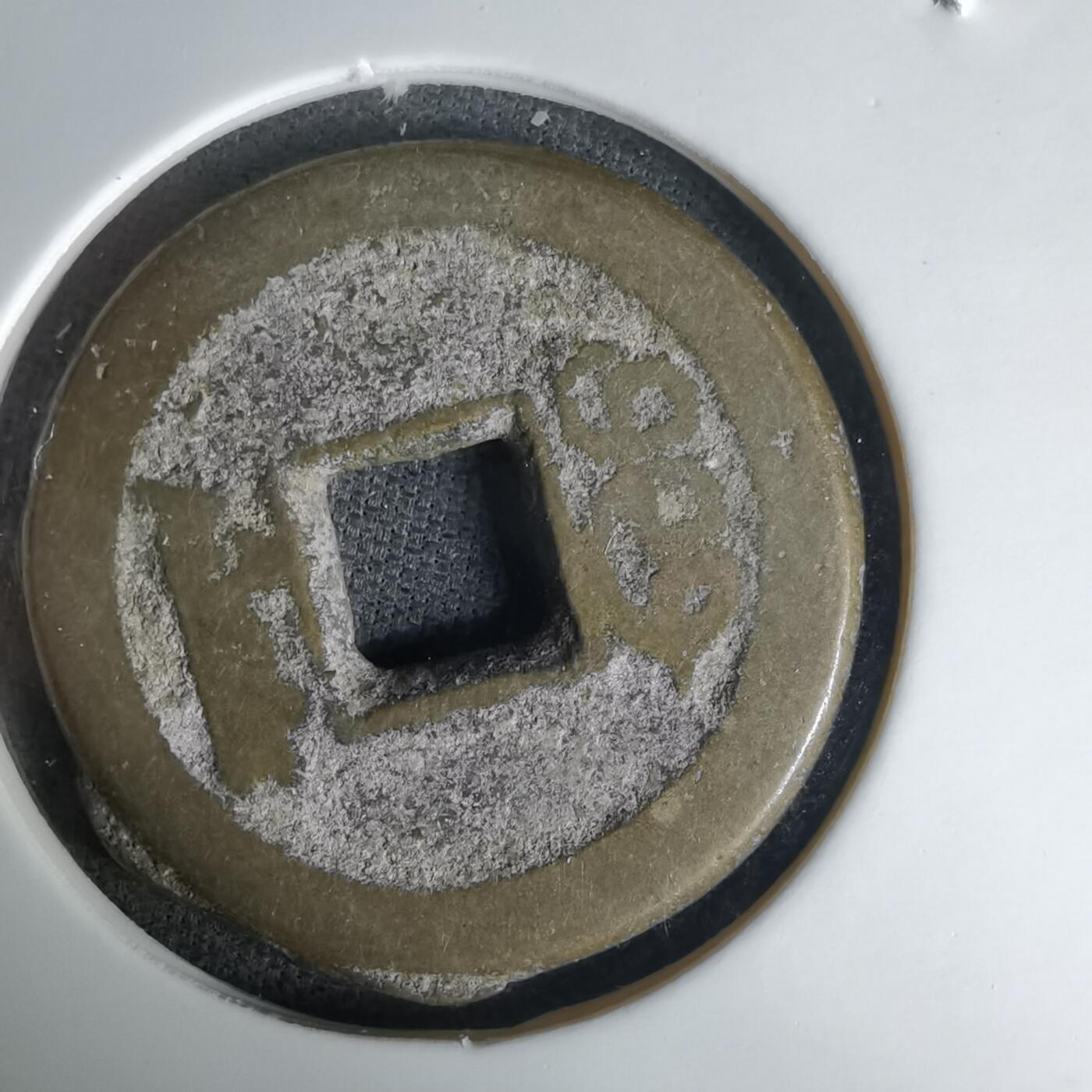 沼泽如烟--第1036场