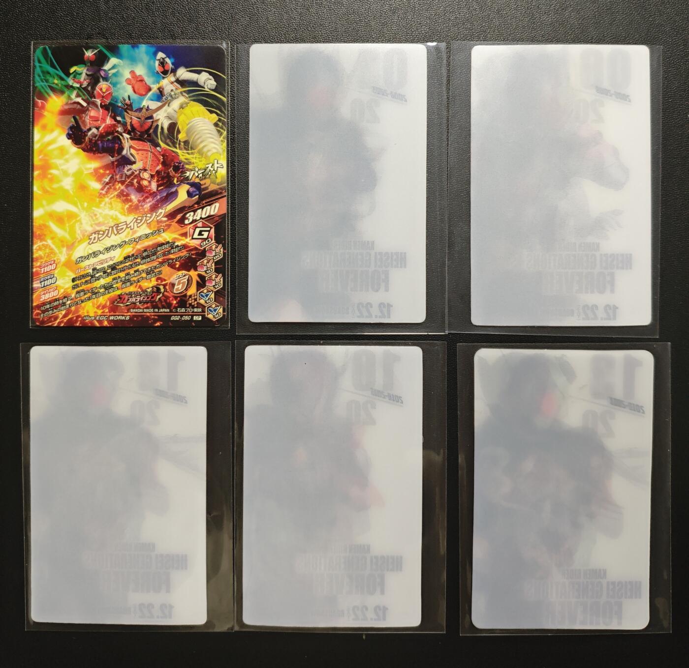 天玑星卡拍第182期《3.30周一截拍》持续收拍收评中 满赠卡需备注 假面骑士 六张