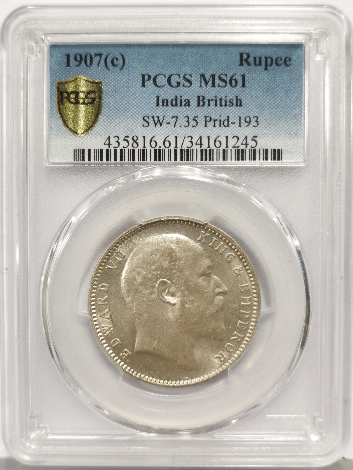 博洋堂“芳菲春韵”3月精品大拍专场暨第166期（全场包邮） PCGS MS61 英属印度1907年C版爱德华七世1卢比 少见年份 原光深打 严评状态 细节参见Trueview