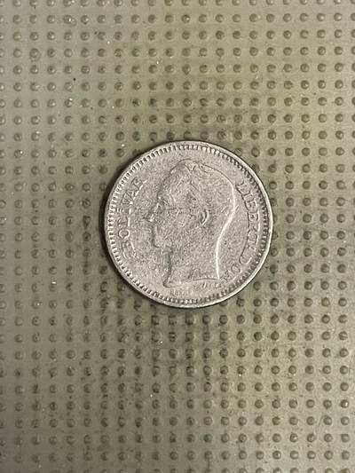 2026年第39场各国散币拍卖（总第189场） - 委内瑞拉1965年50分