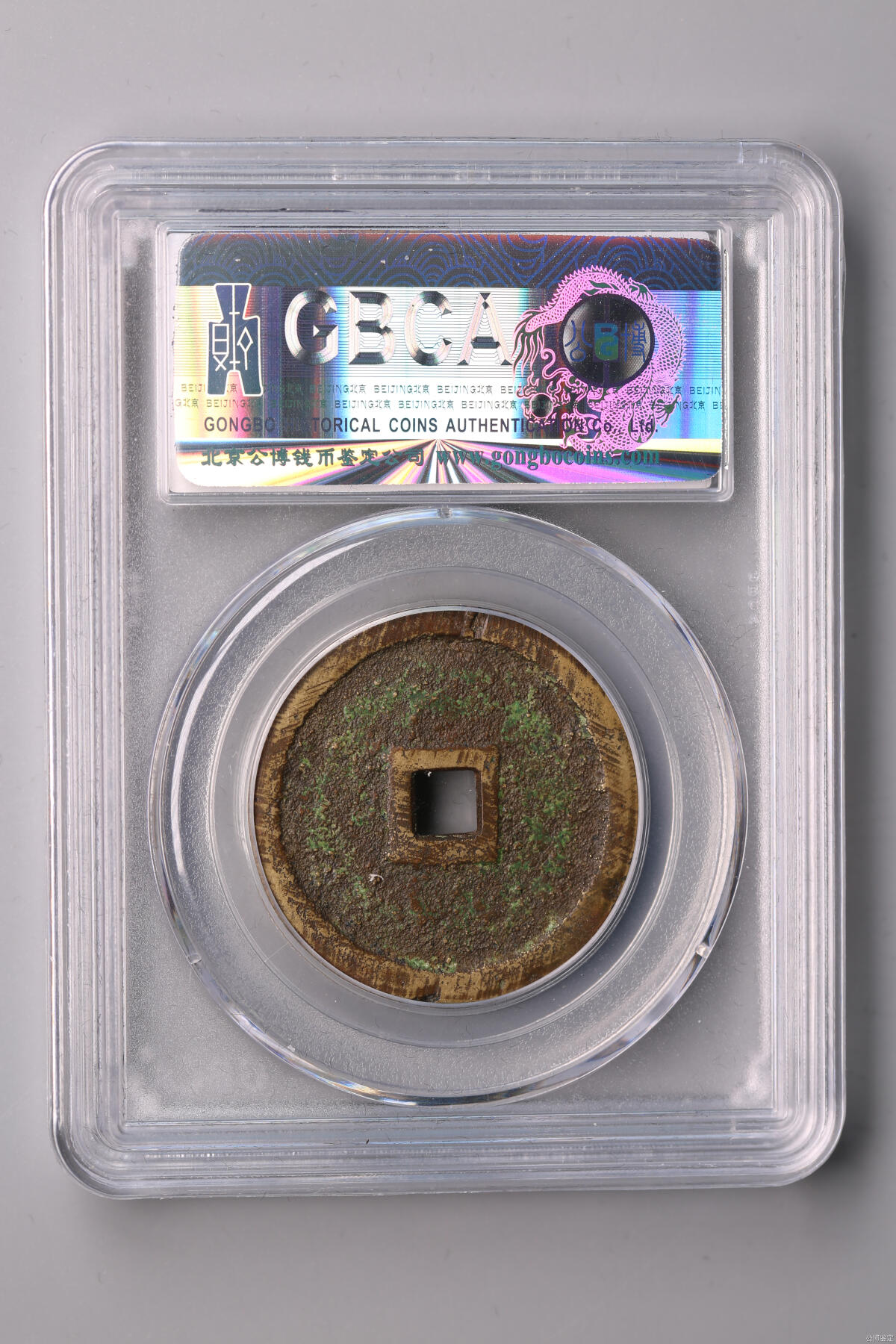 【公博评级保真】民国“铜雀晨凫”马钱 美80分