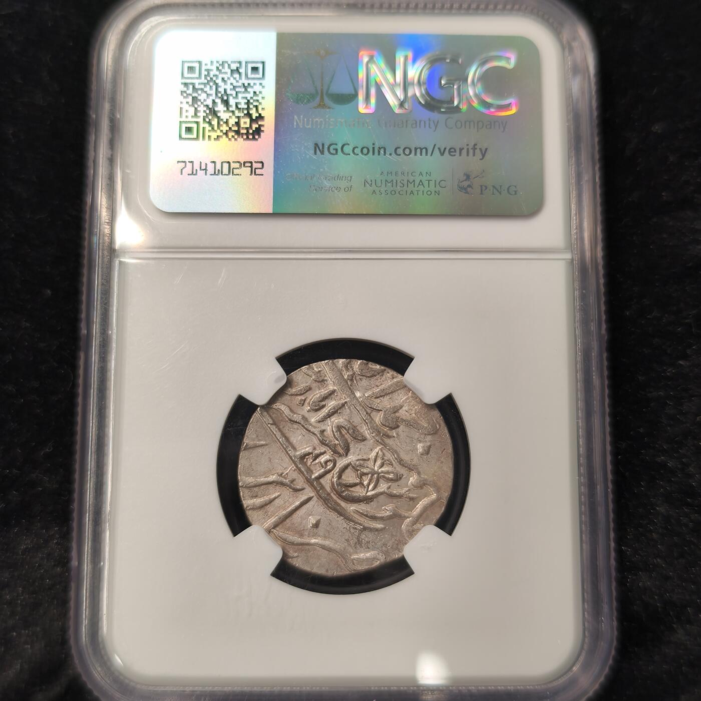 Krab外币市集Vol.28 NGC MS63 印度1749年1卢比