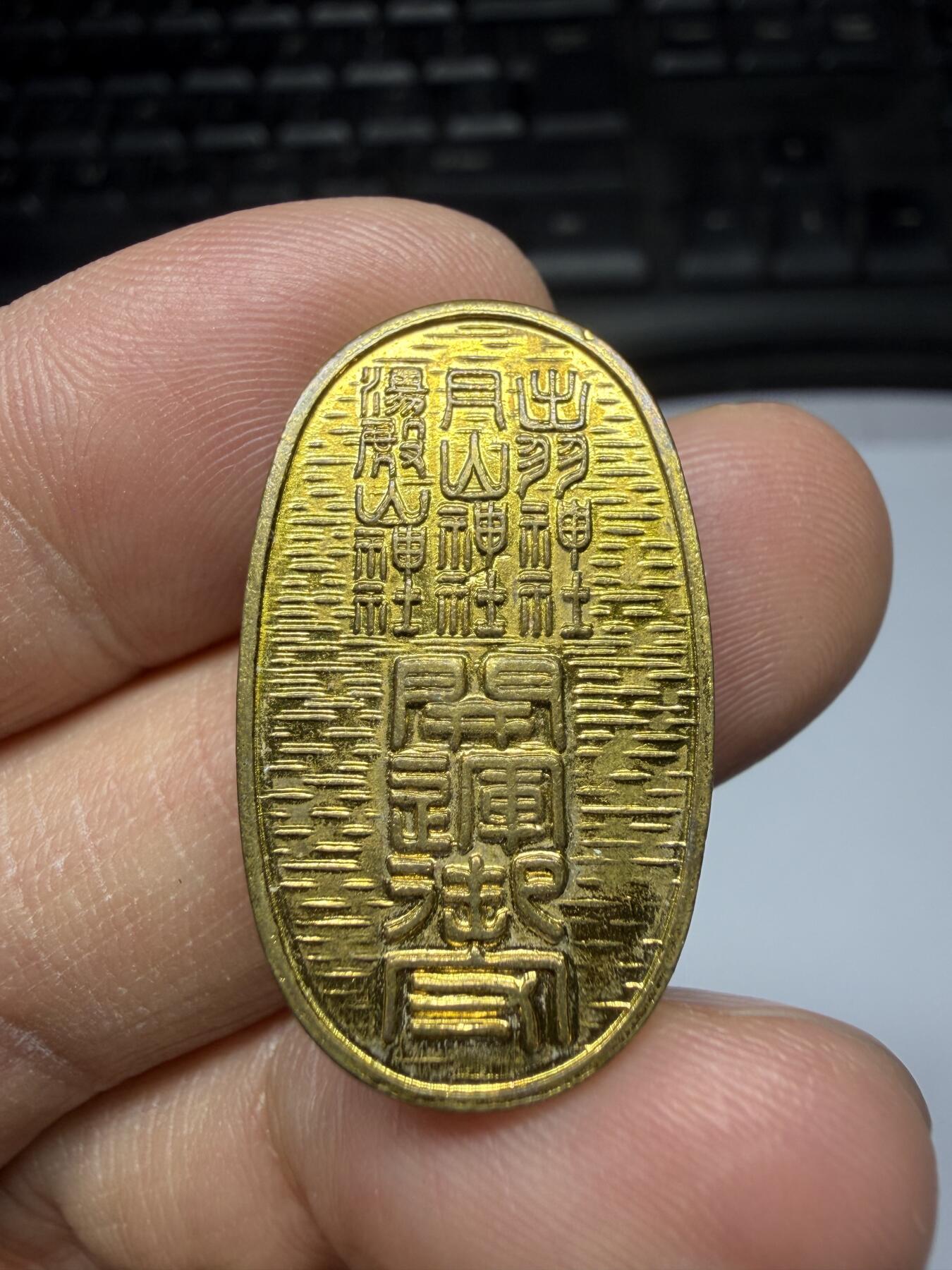 2026年集古藏今外币拍卖第三期-第9场—（总第319拍），可以寄存60天，满160元包邮。