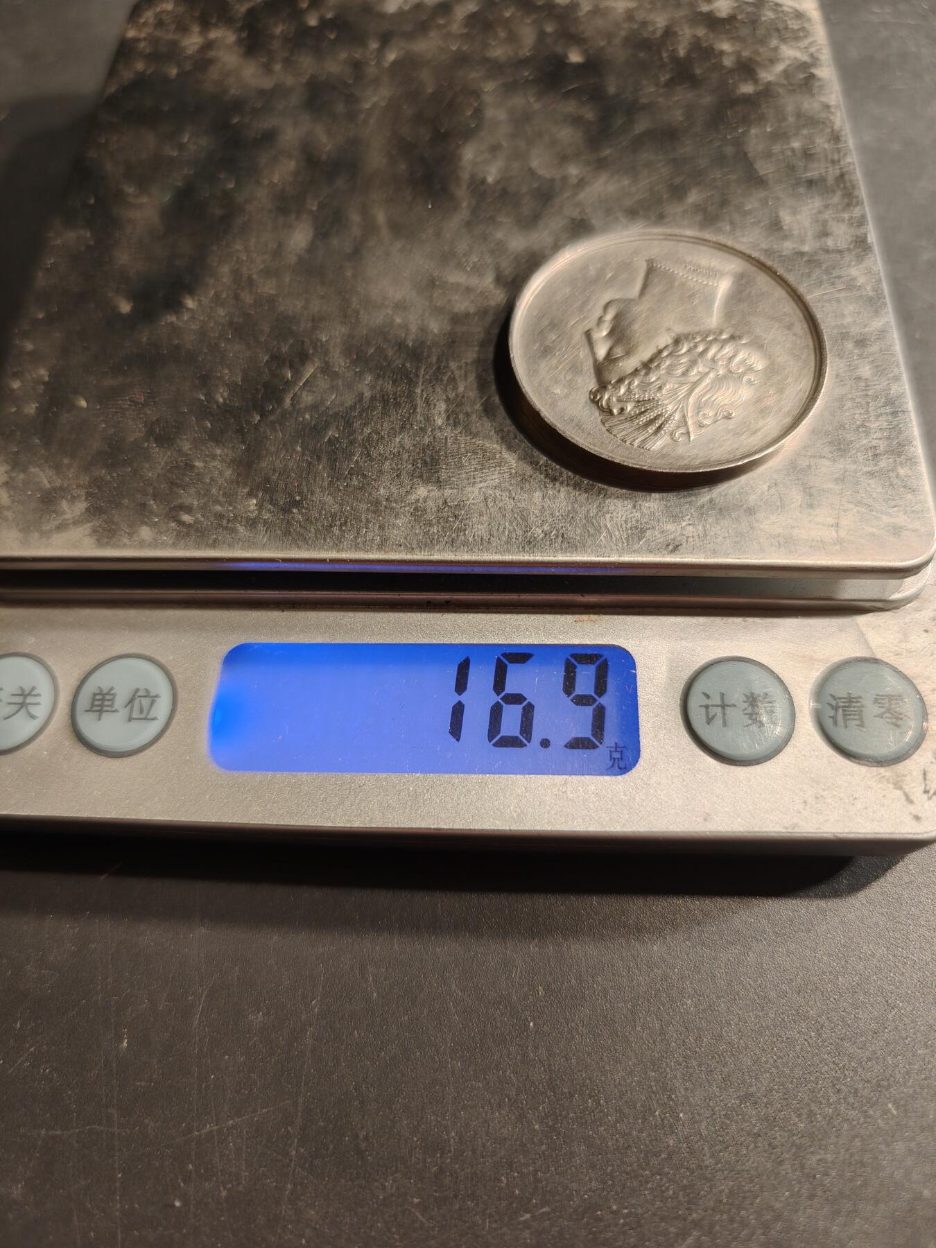 老王徽章第190期 法国农业委员会大银章    早期手指950银标     直径33mm    重量16.9g