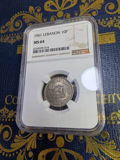 长老汇马年精选第十三场拍卖 - 1961黎巴嫩10皮阿斯特铜镍币，NGC MS64