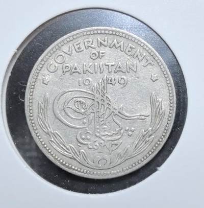 外国优质老铜币银币苏联纪念章，每周六晚九点倒数截拍，满百包邮可寄存，持续收拍 - 巴基斯坦建国初期1949年1/4 卢比，正面为图格拉纹饰与国名，背面是星月国徽与双语面值，见证巴国独立之初的币制开端，包浆自然，历史与收藏价值兼具。