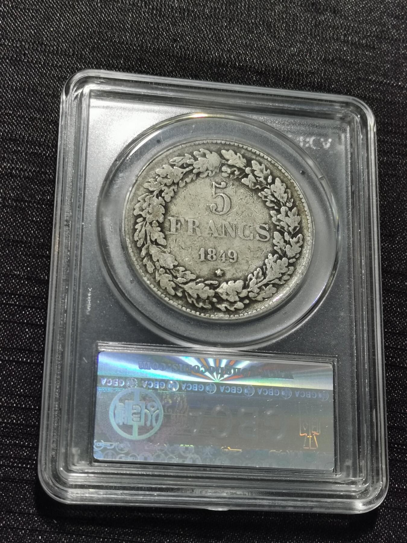 天下钱庄专场欢迎参拍 比利时利奥波德一世桂冠版银币