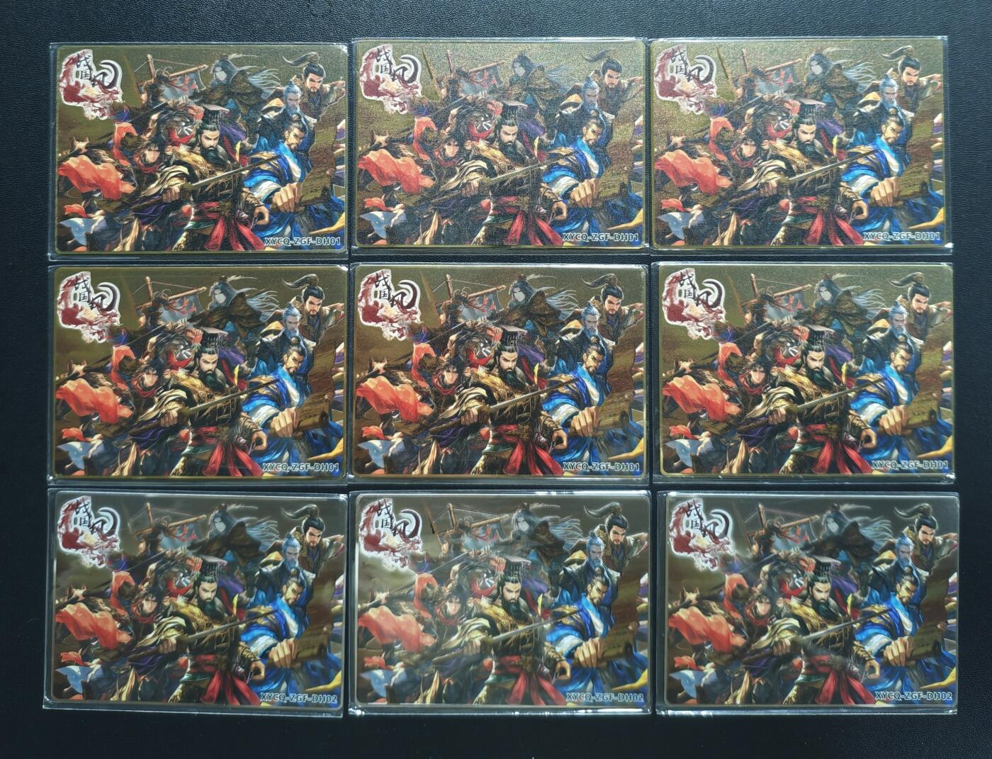 天玑星卡拍第182期《3.30周一截拍》持续收拍收评中 满赠卡需备注 轩辕春秋 战国风 金属卡 九张 其中三张限编072 073 074/099