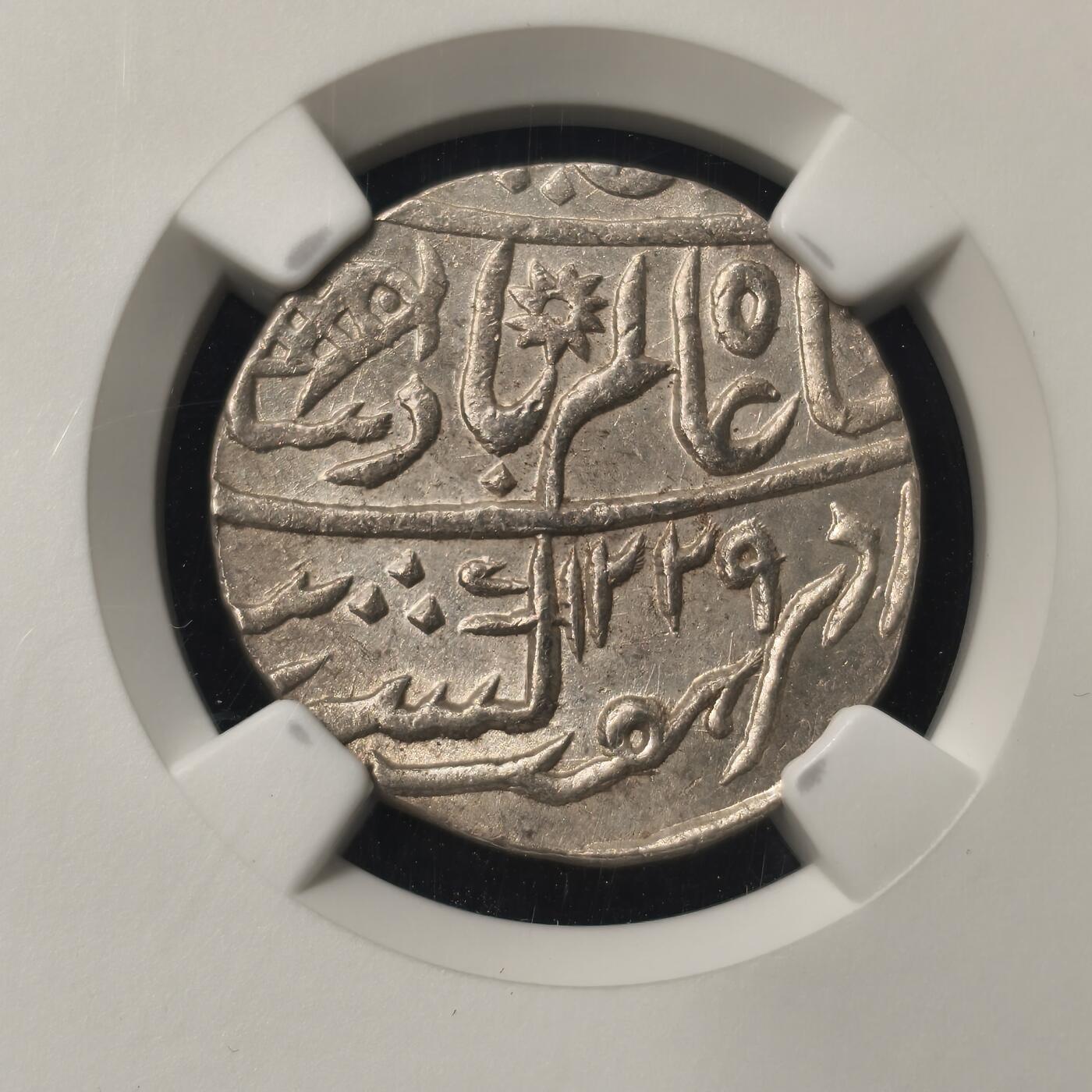 Krab外币市集Vol.28 NGC MS63 印度1749年1卢比