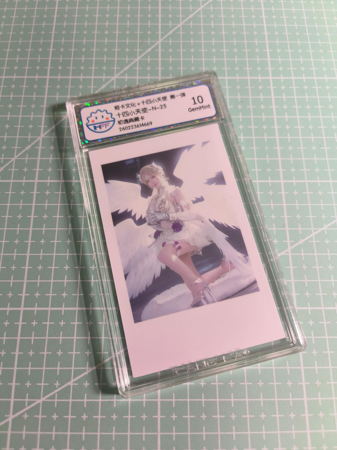 C先生 第25期 零抽层免费代拍  持续收拍品中  需要送拍的老板可以加微私聊 【照片卡】姬卡文化《十四小天使》N二十五 10G