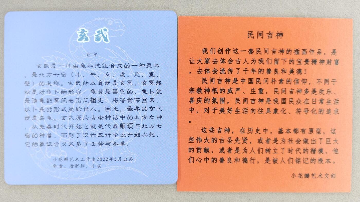 龙虎卡牌-八零场，奇点炸场！！（满200元包邮，无佣金，每周六结拍，欢迎送拍）