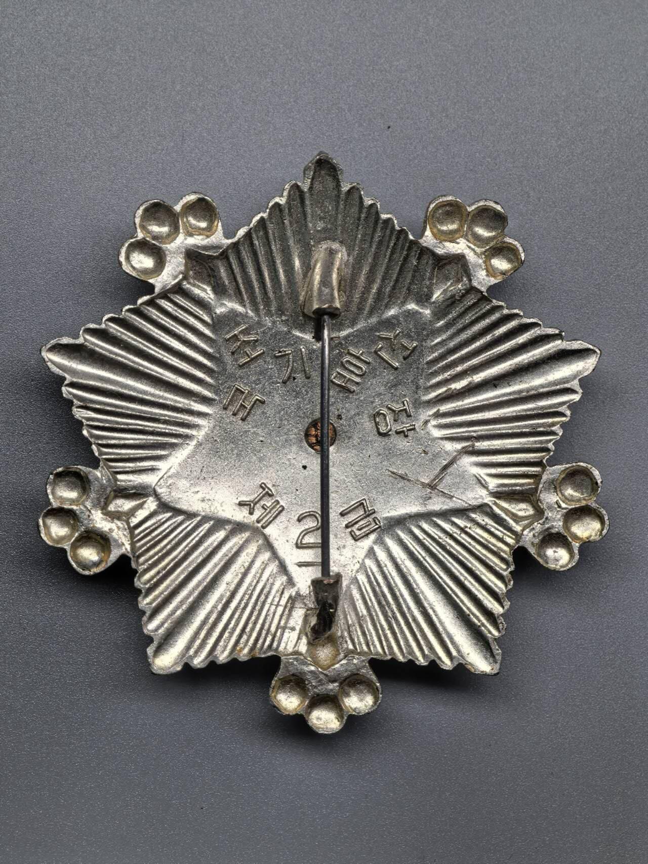 小驴勋章奖章收藏3月28日周六晚六点拍卖（珍爱和平，收藏战争，铭记历史，勿忘国耻，忠党爱国。有偿代拍，送拍规则在简介最后，参拍须阅读规则后再参拍，关系到运费包装发货时效真假辨别等关键信息，拍卖时不再发原图，看大图店主微信码在拍卖店铺介绍里） 二级国旗勋章