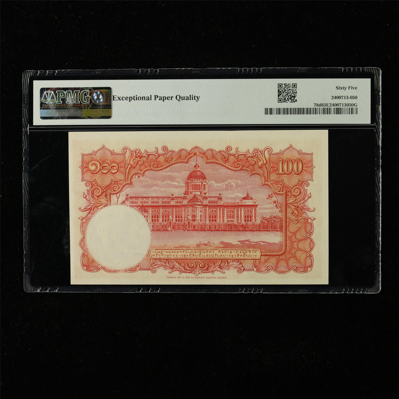 【亘邦集藏】第224期拍卖 1955年 泰国100泰铢 PMG 65EPQ E/70 411155