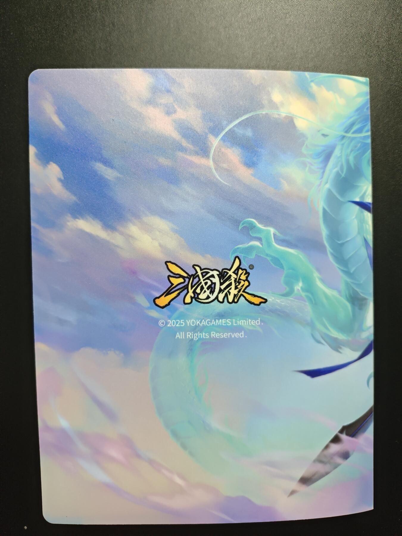 天玑星卡拍第182期《3.30周一截拍》持续收拍收评中 满赠卡需备注 游卡桌游 三国杀 四宫卡册一本