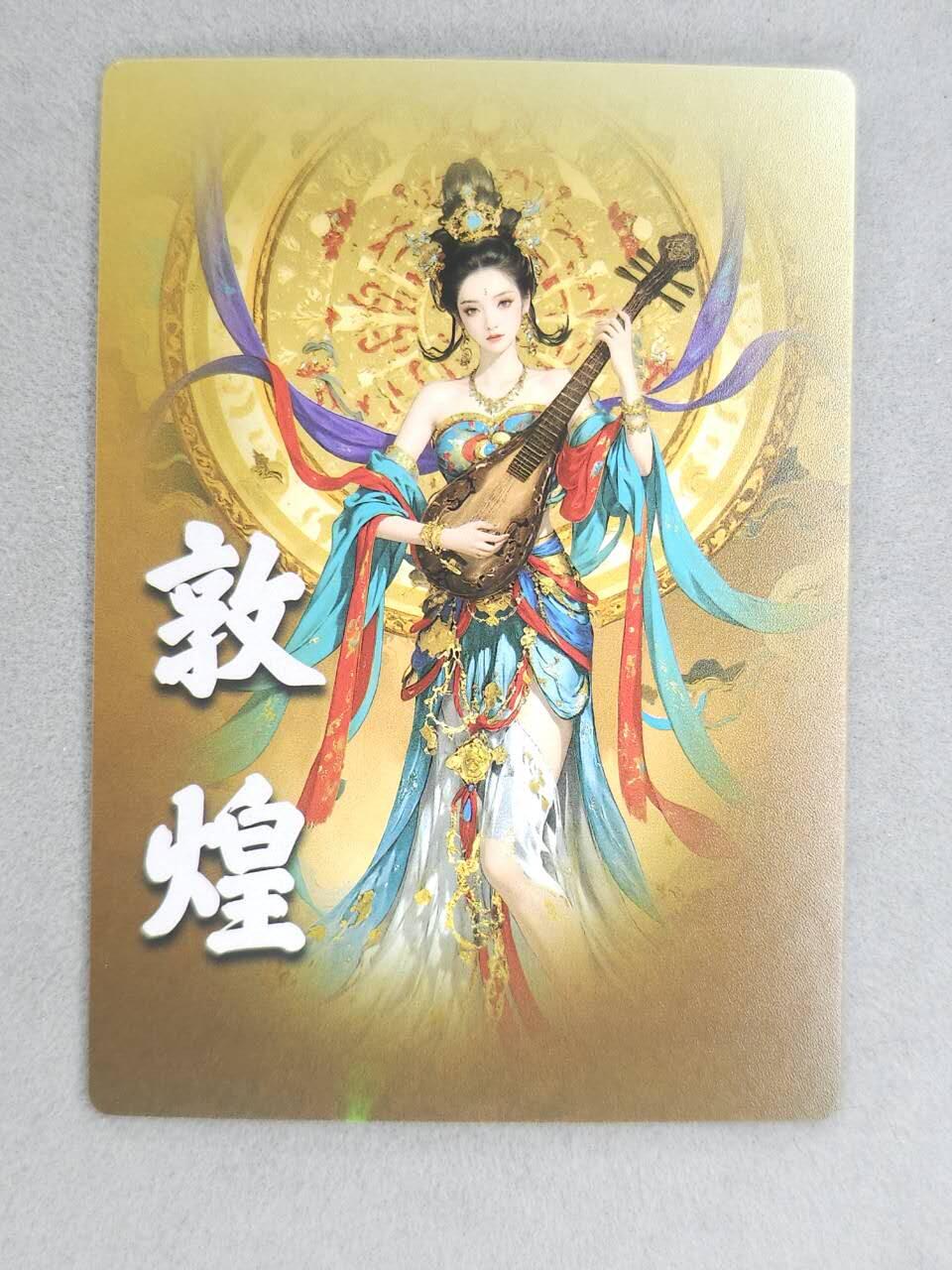 龙虎卡牌-八零场，奇点炸场！！（满200元包邮，无佣金，每周六结拍，欢迎送拍） 粗闪 奇点 敦煌二