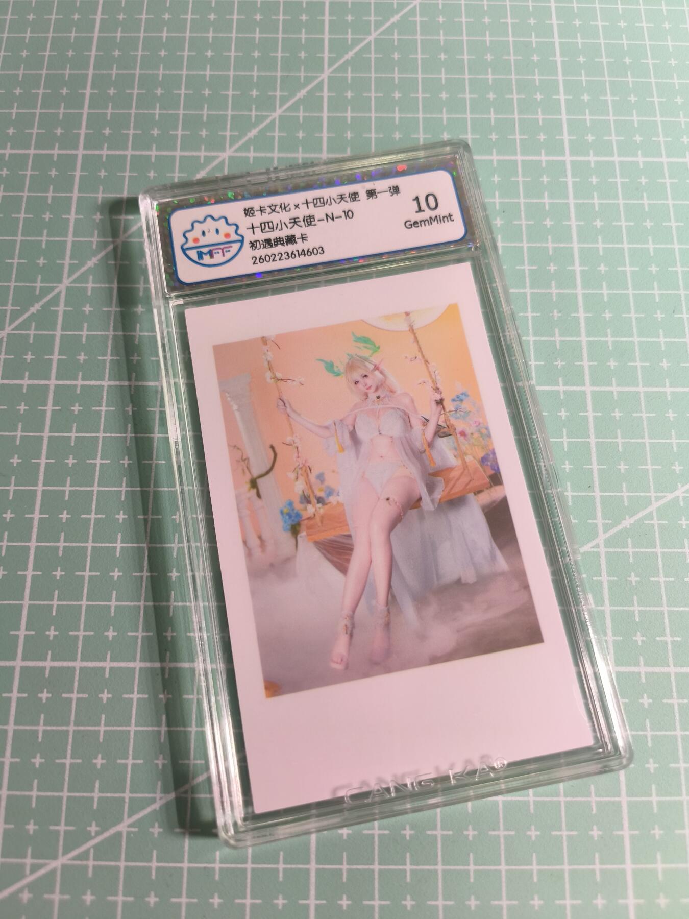 C先生 第25期 零抽层免费代拍  持续收拍品中  需要送拍的老板可以加微私聊 【照片卡】姬卡文化《十四小天使》N十  10G