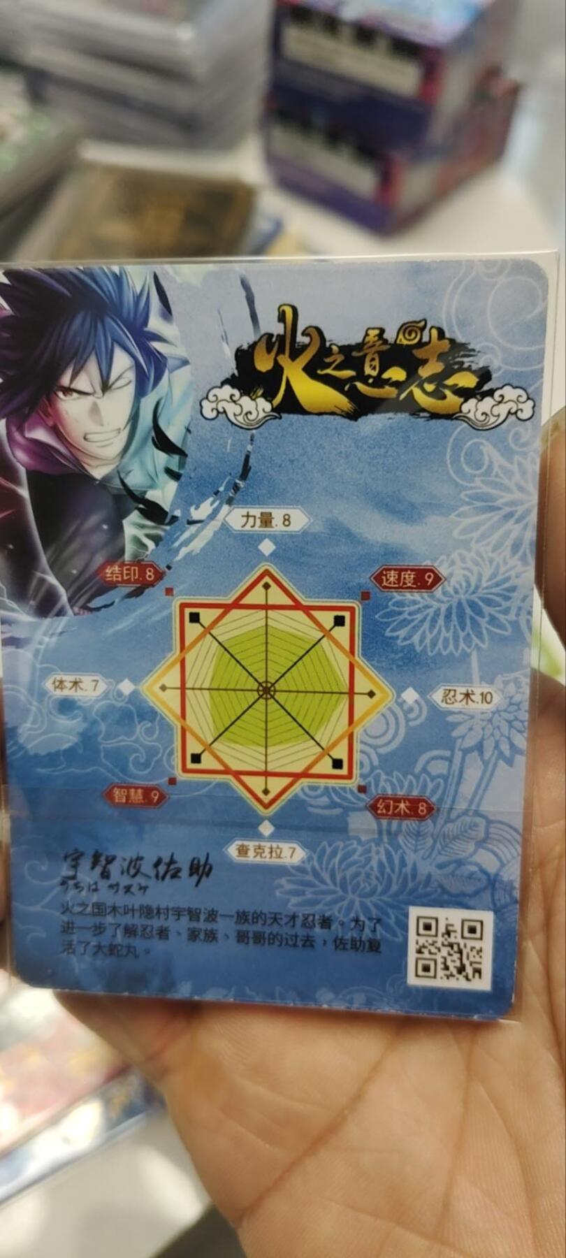 秋原瞳的小店第三十九期（老家的风，每次回去都能心灵得到治愈，吹起曾经童年那个最美好的回忆）