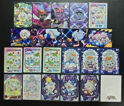 天玑星卡拍第182期《3.30周一截拍》持续收拍收评中 满赠卡需备注 - 奥迪双钻 喜羊羊与灰太狼 二十一张