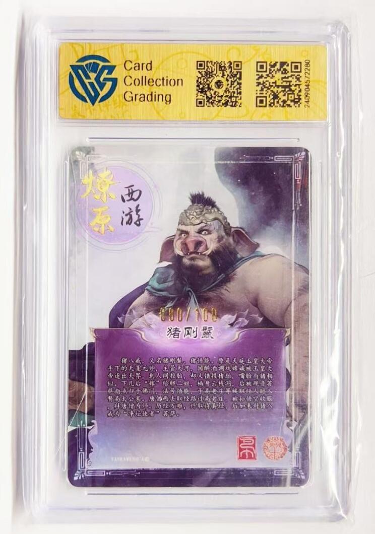 牌易阁 第一期（持续收拍，送拍联系我哦）